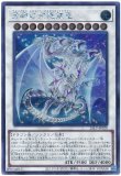 青眼の究極霊龍　25thシークレット Amazon.co.jp: 遊戯王カード 真青眼の究極竜(25th シークレット
