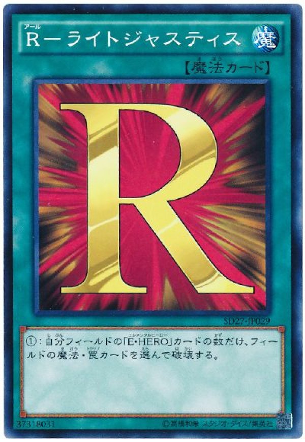 遊戯王 バラ売り 魔法 いろいろ 遊戯王 魔法カード65枚バラ売り可【149】 | Buyee 通販購入