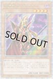 PSA10鑑定済】ヂェミナイエルフ/25thシークレット【モンスター】《24YA
