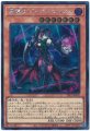 黒魔女ディアベルスター