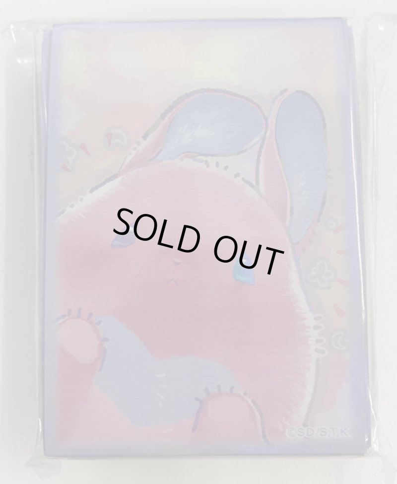 画像1: 【未開封】メルフィーとにらめっこ(ニューロン)/100枚入り【スリーブ】 (1)