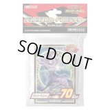 未開封】罪宝狩りの悪魔 スリーブ〈OTS〉/70枚入り 販売ページ｜遊戯王