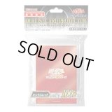 遊戯王ヴァルモニカ・シェルタ　スリーブ100枚入未開封 遊戯王ヴァルモニカ・シェルタ スリーブ100枚入未開封 未開封】ヴァル