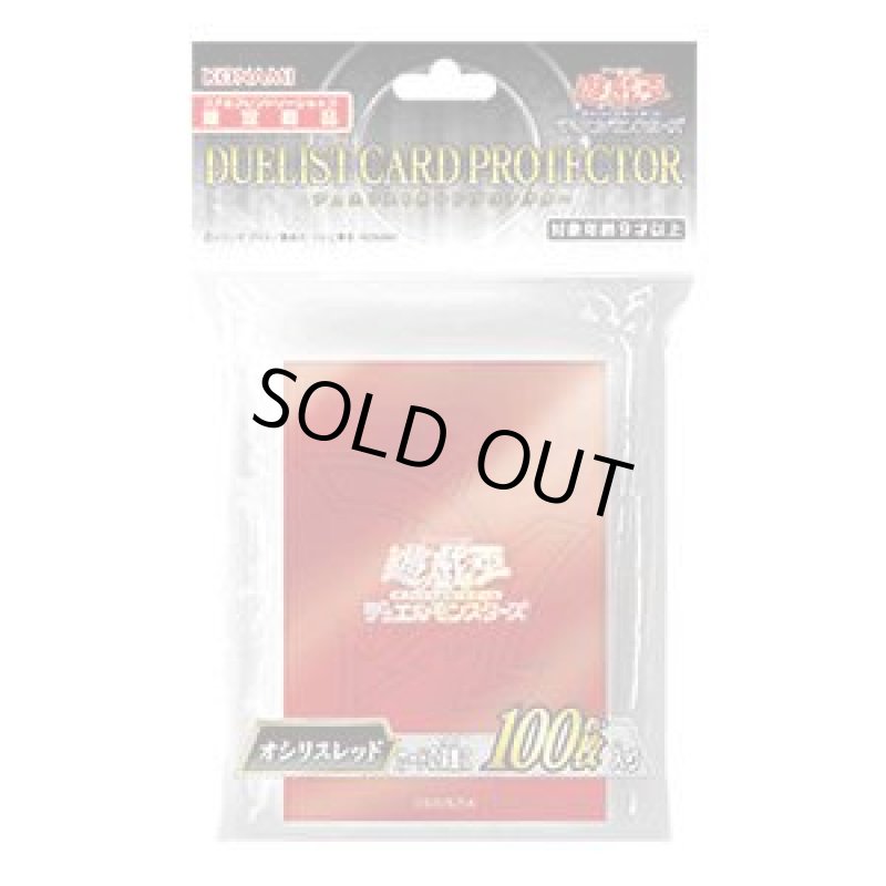 画像1: 【未開封】オシリスレッド(フレンドリーショップ)/100枚入り【スリーブ】 (1)