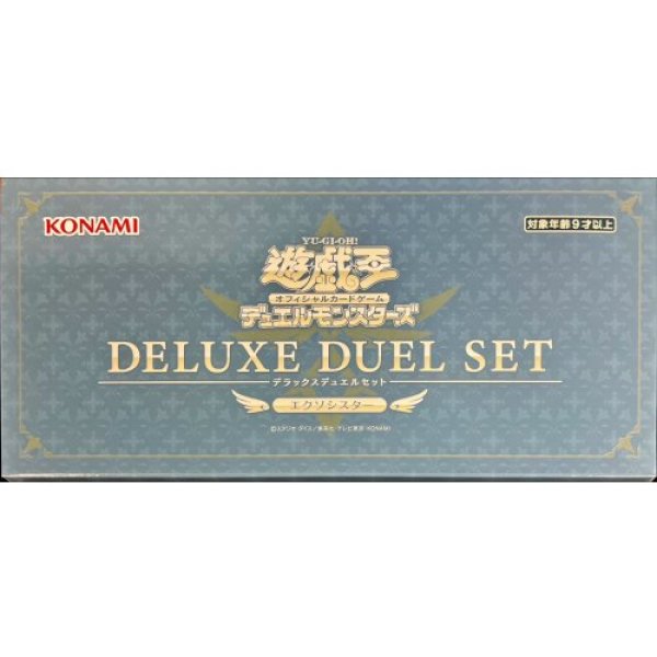 遊戯王　エクソシスター　デラックス　デュエルセット　未開封　ミカエリス　プリズマ デラックスデュエルセット エクソシスター | 商品情報 | 遊戯王