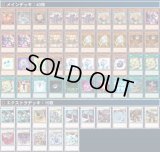 デッキ・パーツ販売 - メルカード遊戯王
