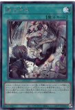 THE CHRONICLES DECK 白の物語 - メルカード遊戯王