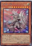 THE CHRONICLES DECK 白の物語 - メルカード遊戯王