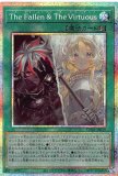 THE CHRONICLES DECK 白の物語 - メルカード遊戯王