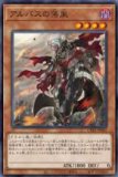 THE CHRONICLES DECK 白の物語 - メルカード遊戯王