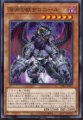 深淵の獣サロニール