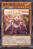 遊戯王 PSA10 教導（ドラグマ）の聖女エクレシア 25thシークレット Amazon.co.jp: 遊戯王カード 教導の聖女エクレシア(シークレットレア
