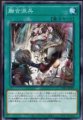 融合派兵