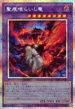 THE CHRONICLES DECK 白の物語 - メルカード遊戯王