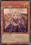 THE CHRONICLES DECK 白の物語 - メルカード遊戯王