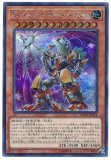 耀聖の花詩ルキナ/プリズマティックシークレット【モンスター】《BPRO