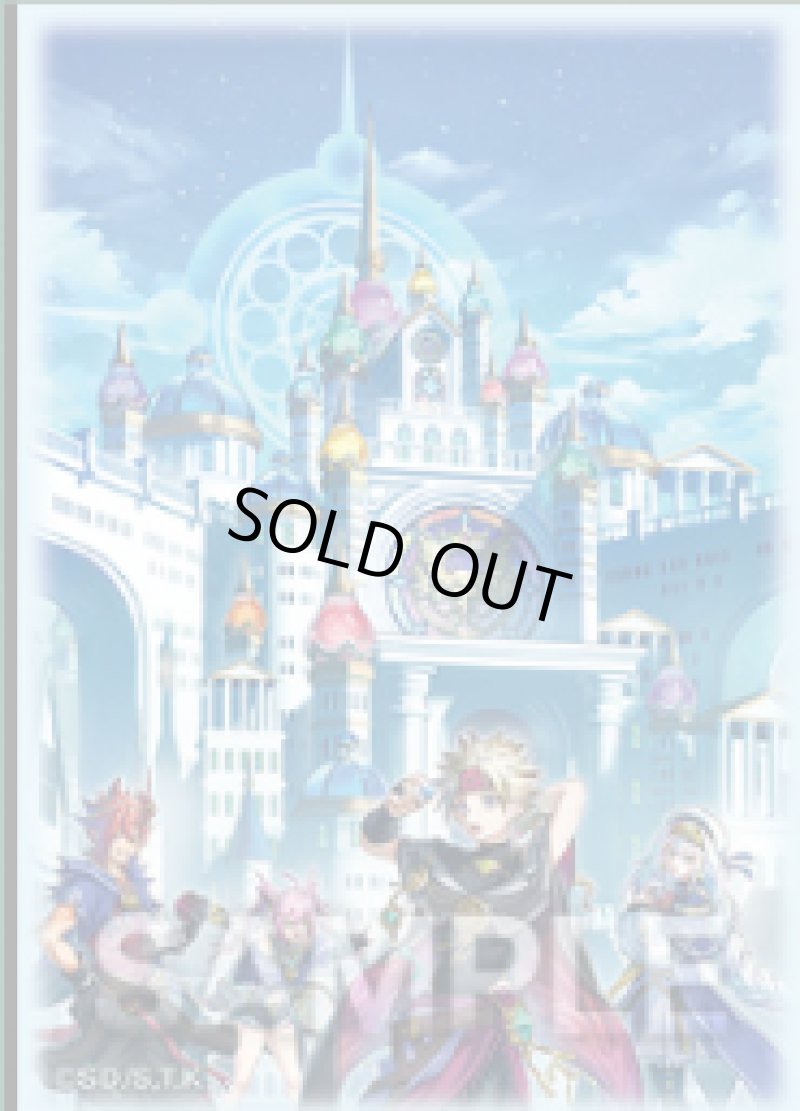 画像1: 【未開封】神芸学都アルトメギアスリーブ/20枚入り (1)