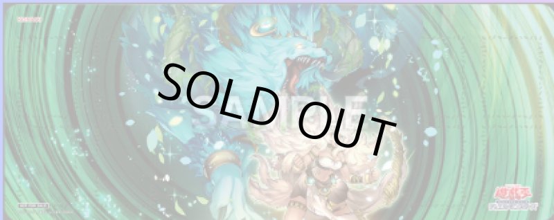 画像1: 【未開封】命王の螺旋(YCSJ2025NAGOYA)/ハーフプレイマット (1)