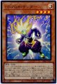 OToNaRiサンダー