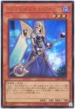 鉄獣の炎工 キット/プリズマティックシークレット【モンスター】《BPRO