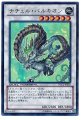 ナチュルパルキオン