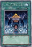 遊戯王”激安”通販サイト 【メルカード】