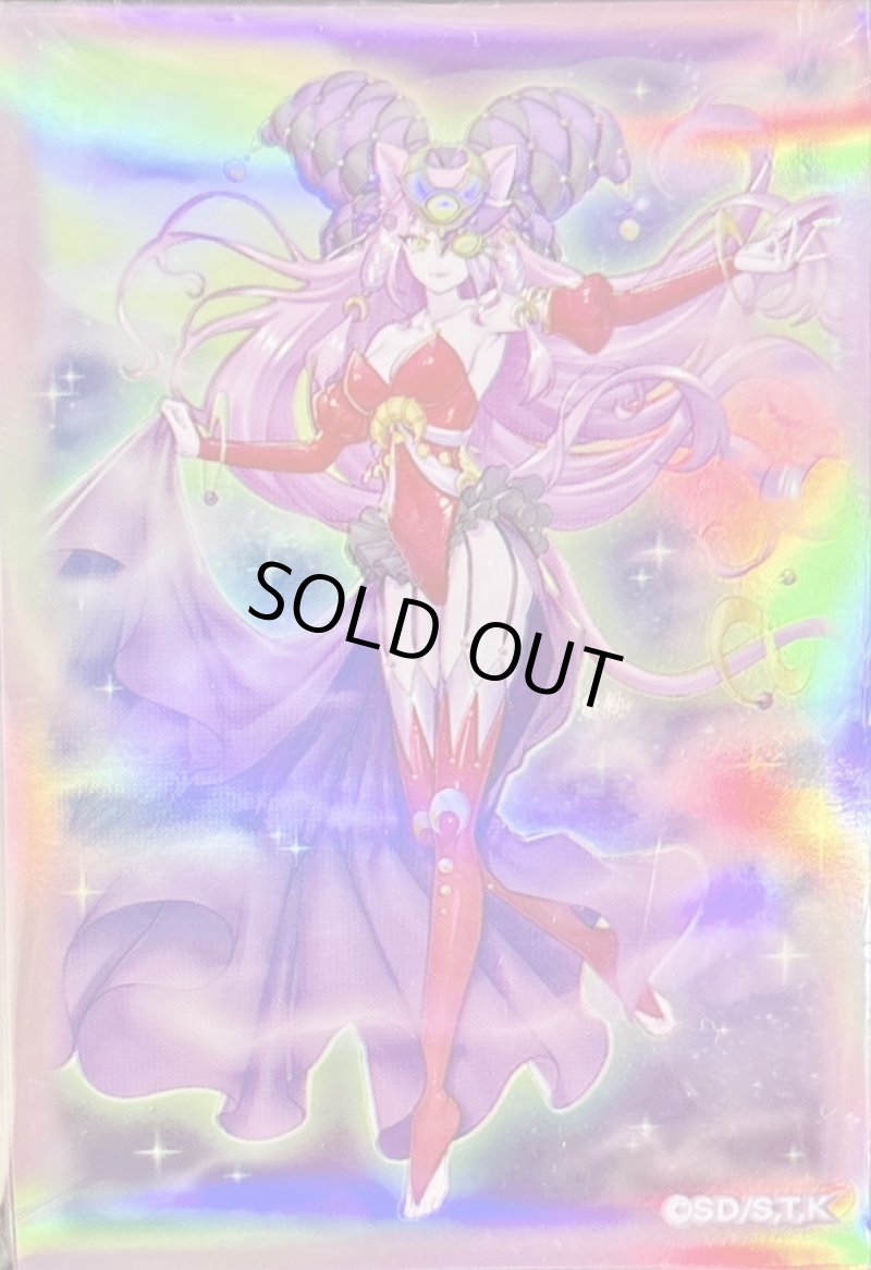 画像1: 【未開封】月光舞香姫/スリーブ70枚入り (1)