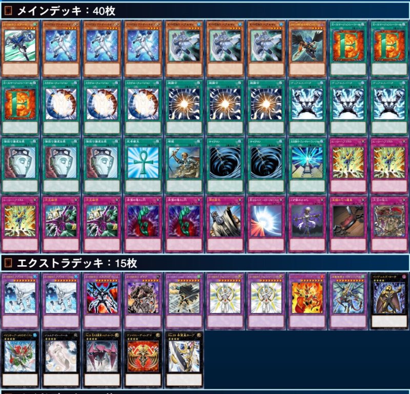 画像1: 【遊戯王 ゲートボール 1103デッキ販売】ピュアHEROデッキ　 (1)