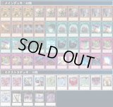 デッキ・パーツ販売 - メルカード遊戯王