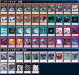 デッキ・パーツ販売 - メルカード遊戯王