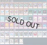 遊戯王 ゲートボール 1103デッキ販売】代行天使デッキ 販売ページ