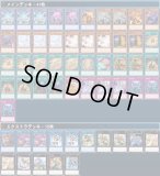 デッキ販売】M∀LICE(マリス)デッキ 販売ページ｜遊戯王カード通販