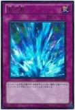 激流葬/ウルトラパラレル【罠】《DL3-063》 げきりゅうそう 販売ページ