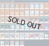 デッキ・パーツ販売 - メルカード遊戯王