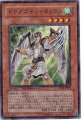 ドラグニティドゥクス
