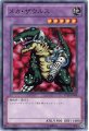 メカ・ザウルス