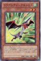 ドラグニティアキュリス