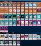 遊戯王 ゲートボール1103環境 通販