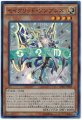 セイクリッド・ソンブレス