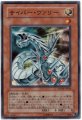 サイバーヴァリー
