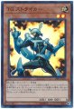 TGストライカー