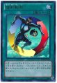 強制転移