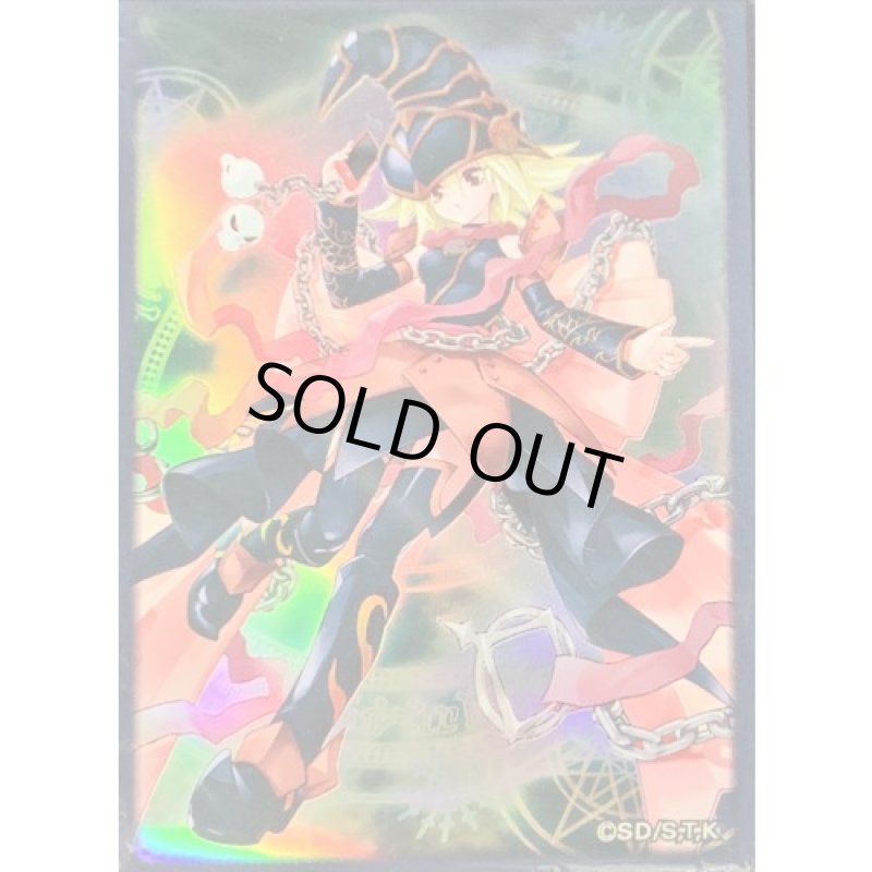 画像1: 【未開封】ガガガガガール(遊戯王の日)/スリーブ　100枚入り　 (1)