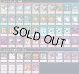 遊戯王カードのデッキ販売 通販はメルカード秋葉原