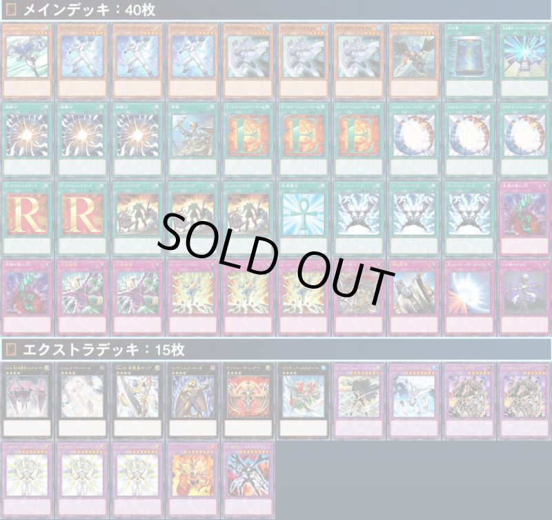 画像1: 【遊戯王 ゲートボール 1103デッキ販売】アライブHEROデッキ　 (1)