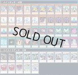 遊戯王 ゲートボール 1103デッキ販売】荒行六武衆デッキ ろくぶしゅう