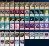 デッキ・パーツ販売 - メルカード遊戯王