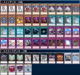 デッキ・パーツ販売 - メルカード遊戯王