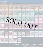 遊戯王　カエル帝　2011年　ゲートボール 遊戯王 カエル帝 2011年 ゲートボール 1103環境 代償マシンガジェット