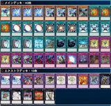遊戯王 ゲートボール 1103デッキ販売】六武衆デッキ ろくぶしゅう 販売